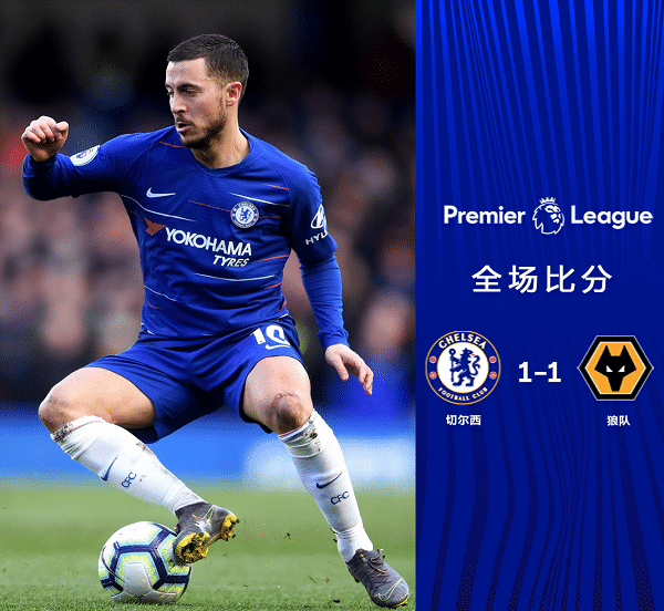 多特蒙德绝杀波尔图,阿扎尔补时绝平亚洲杯 多特蒙德绝杀波尔图,阿扎尔补时绝平亚洲杯