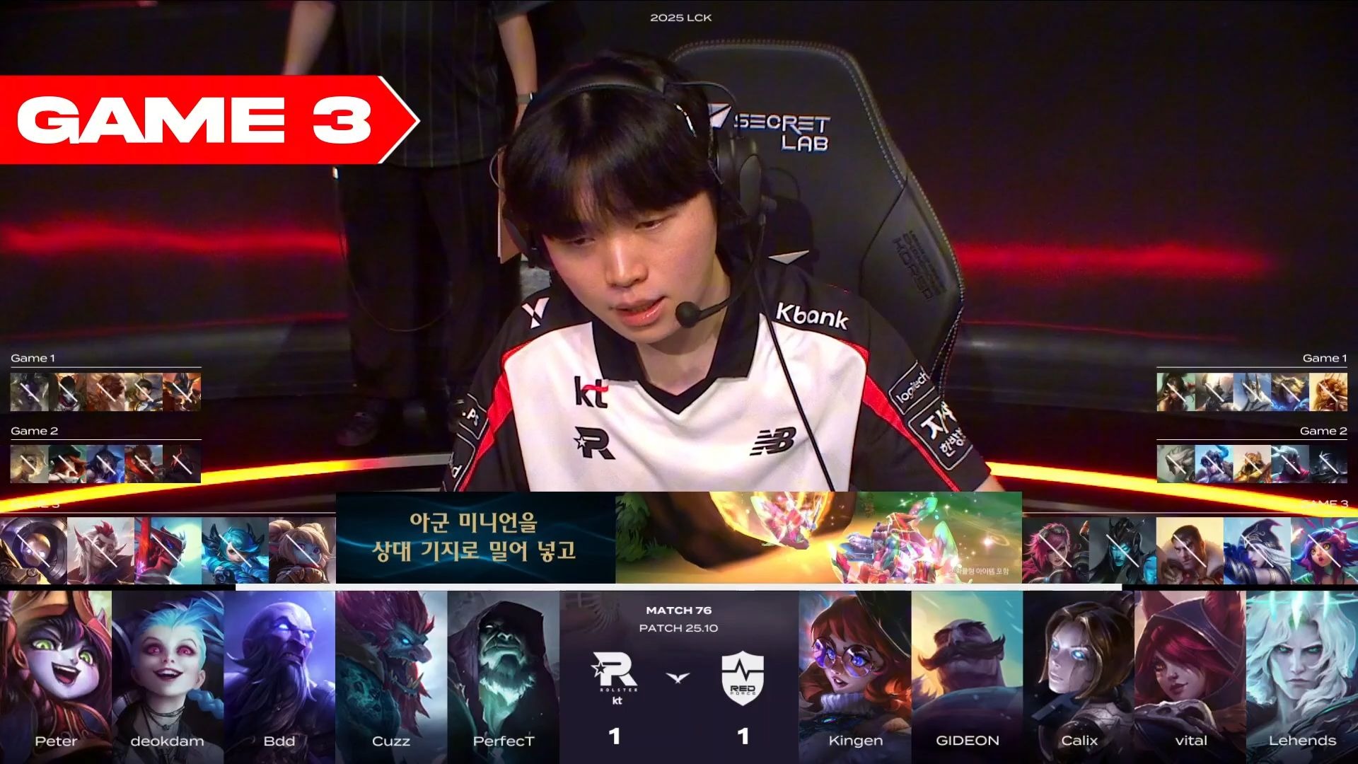 华体会-KT翻盘PSG，Scout成为全场焦点半决赛2:1（釜山）