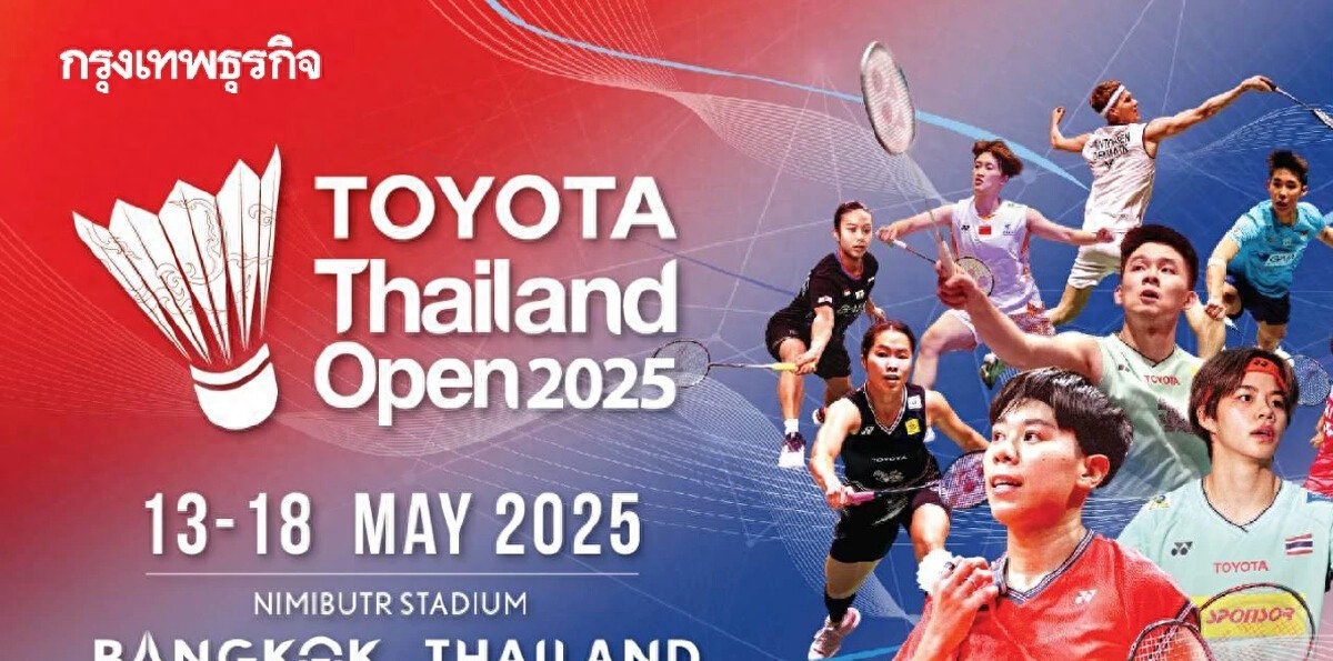 泰国队险胜中国队,陈雨菲带队取胜 泰国队险胜中国队,陈雨菲带队取胜