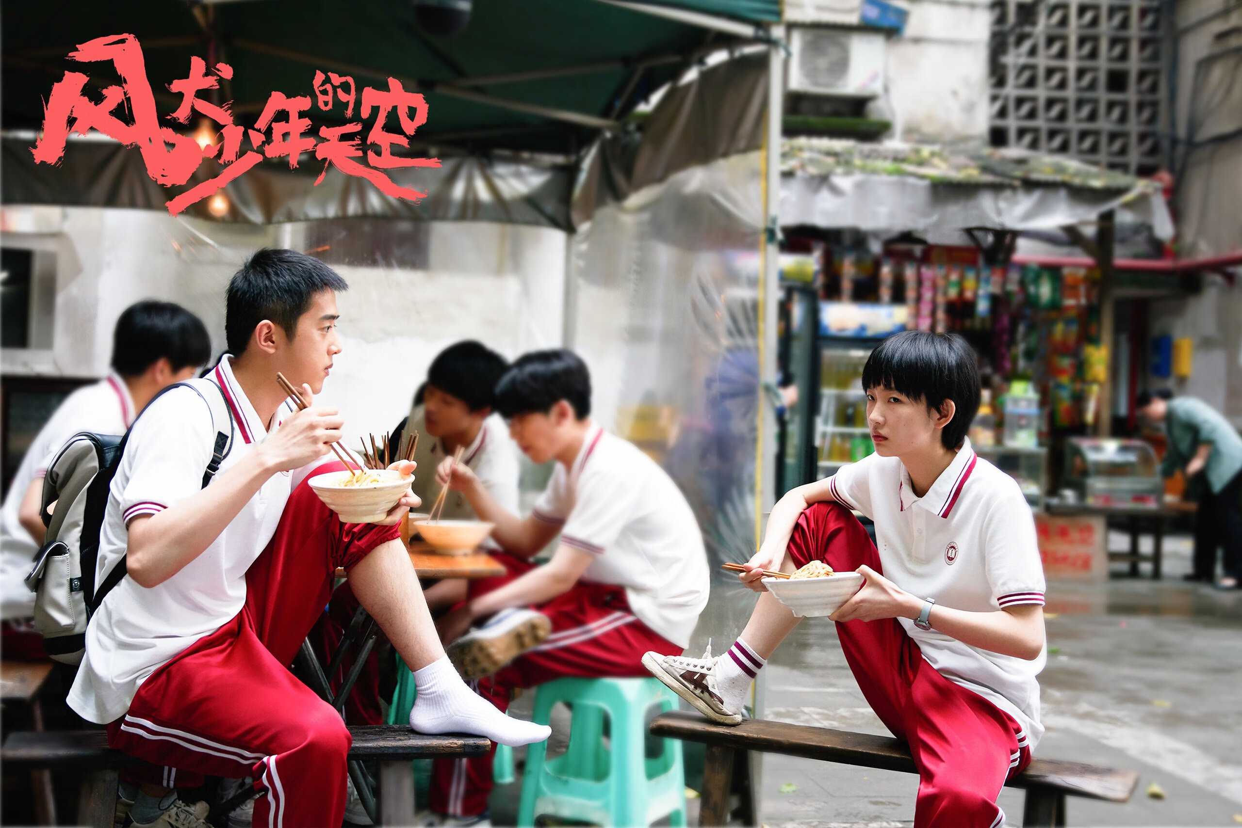 华体会app-南半球之风，门迪的封神之夜，马德里竞技梦碎瞬间 扩展，门将门迪三连神扑主宰生死局—澳大利亚黑马如何用防守艺术在加时赛带走马德里竞技